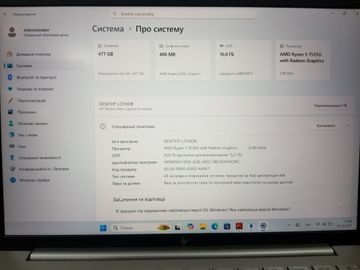 Б/в Ноутбук Hp 13/ryzen 5 7535u ddr5/16gb ddr5/ssd 500 gb/*інтегрована 01-200771590