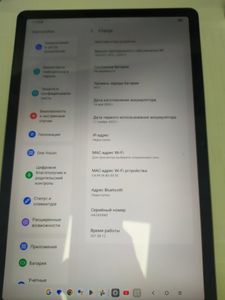 Б/в Планшет Lenovo idea tab pro 8/128gb wifi luna + pen 01-200806433