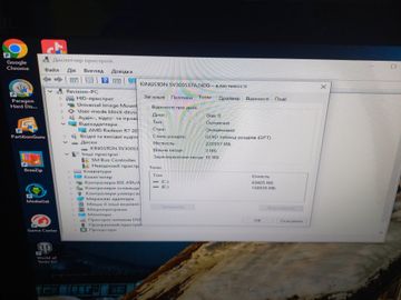 Б/в Системний блок Пк intel core i5-4460/ram 16 gb/hdd відсутній/ssd 240 gb/інтегрована 01-200816285