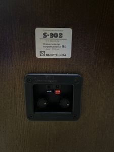 Б/в Акустика Radiotehnika s-90b 01-200820304