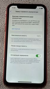 Б/в Мобільний телефон Apple iphone xr 64gb 01-200820642