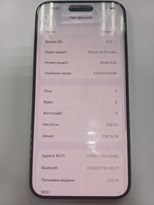 Б/в Мобільний телефон Apple iphone 15 pro max 256gb 01-200820750