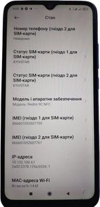 Б/у Мобильный телефон Xiaomi redmi 9c nfc 3/64gb 01-200779473