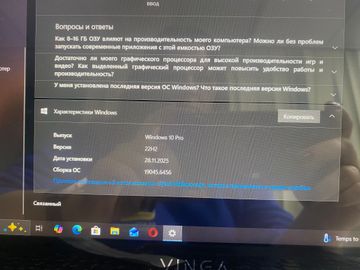 Б/в Ноутбук Vinga 14/pentium silver n5000 ddr4/8 gb ddr4/ssd 256 gb/інтегрована 01-200817457