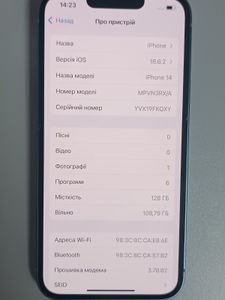 Б/в Мобільний телефон Apple iphone 14 128gb 01-200822239