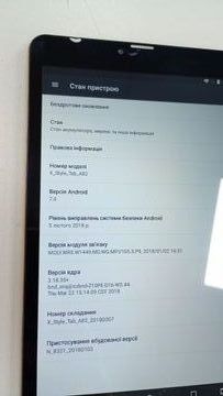 Б/у Планшет Sigma mobile x-style tab a82 16gb 3g 01-200782628