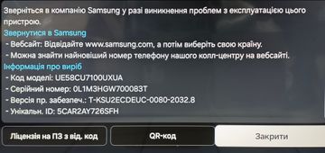 Б/у Телевизор Samsung ue58cu7100 01-200745244