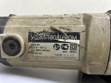 Б/у Угловая шлифмашина Интерскол ушм-180/1800 01-200825985
