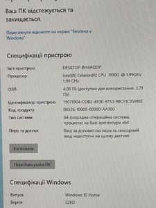 Б/в Моноблок Artline 24"/j1900/ram 4gb/ssd 120gb/intel hd 01-200828144