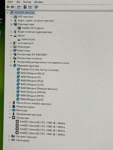 Б/в Моноблок Artline 24"/j1900/ram 4gb/ssd 120gb/intel hd 01-200828140