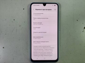 Б/в Мобільний телефон Samsung galaxy a17 4g 8/256gb 01-200829401
