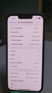 Б/в Мобільний телефон Apple iphone 16e 128gb esim 01-200829226