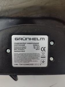 Б/в Бутербродниця Grunhelm gsm824 01-200833397