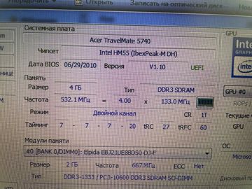 Б/у Ноутбук Acer 16/core i3 350m ddr3/4gb ddr3/hdd 320 gb/*інтегрована 01-200835594