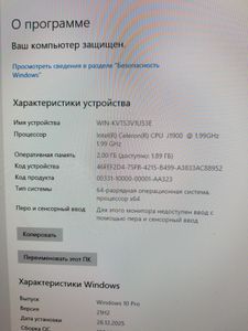 Б/у Моноблок Artline 24" / celeron j1900 / ram 4gb / ssd 120/ intel hd 01-200830500