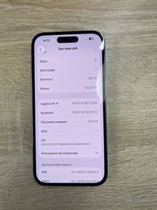 Б/в Мобільний телефон Apple iphone 14 pro 128gb 01-200784190