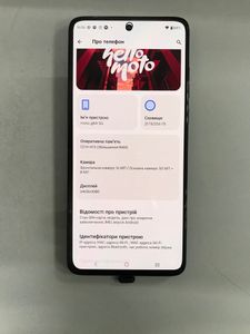 Б/в Мобільний телефон Motorola moto g84 12/256gb 01-200839191