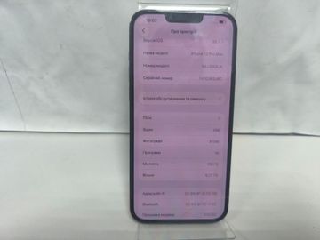 Б/в Мобільний телефон Apple iphone 13 pro max 128gb 01-200842349