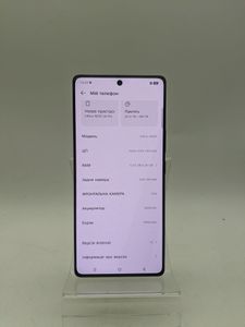 Б/в Мобільний телефон Infinix note 50 pro 12/256gb 01-200844986