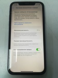 Б/в Мобільний телефон Apple iphone xr 64gb 01-200853533