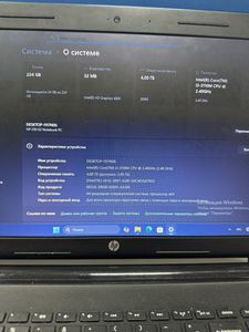 Б/в Ноутбук Hp 15/core i3 3110m ddr3/4gb ddr3/hdd *відсутній/ssd 240 gb/*інтегрована 01-200848683