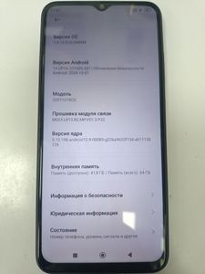 Б/в Мобільний телефон Xiaomi poco m5 4/64gb 01-200811812