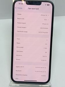 Б/в Мобільний телефон Apple iphone 14 128gb 01-200833218