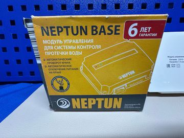 Б/в Системи контролю витоку води Neptun aquacontrol light - 3/4" a002 01-200862745