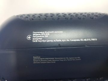 Б/у Акустика Grand-X bts-5db 01-200861782