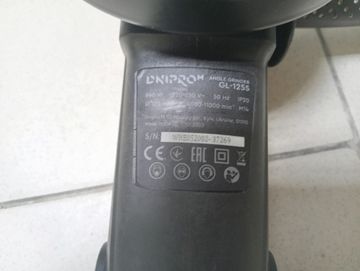 Б/в Кутова шліфмашина Dnipro-M gl-125s 01-200864439