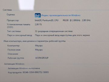 Б/в Ноутбук Toshiba 12/pentium p6100 ddr3/2gb ddr3/hdd 200 gb/ssd *відсутній/*інтегрована 01-200867989