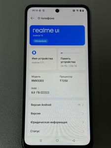 Б/в Мобільний телефон Realme c71 8/256gb 01-200871949