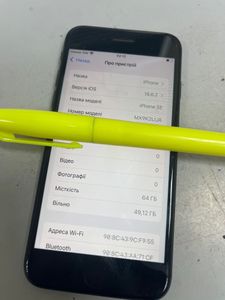 Б/в Мобільний телефон Apple iphone se 2020 64gb 01-200872737