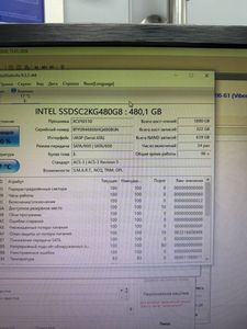 Б/у Ssd накопитель Intel ssdsc2kg480g8 01-200874154