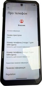 Б/в Мобільний телефон Oukitel iiif150 raptor 12/256gb amethyst 01-200868114