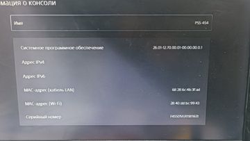 Б/в Ігрова приставка Sony playstation 5 slim digital edition 825gb 01-200880855