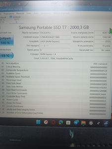 Б/в Ssd накопичувач Samsung t7 2 tb indigo 01-200880401