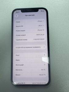 Б/у Мобільний телефон Apple iphone 12 64gb 01-200882851