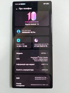 Б/в Мобільний телефон Zte redmagic 9s pro 16/512gb 01-200885946