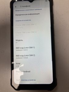 Б/в Мобільний телефон Oukitel g1 6/256gb 01-200885996