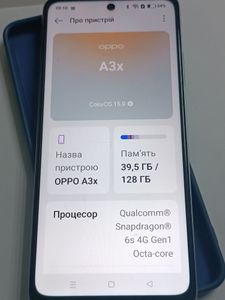 Б/у Мобільний телефон Oppo a3x 4g 4/128gb 01-200844649