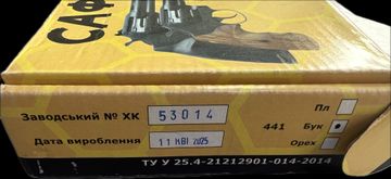 Б/в Пістолет пневматичний Латэк safari рф 441 м 01-200886927