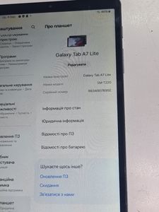 Б/у Планшет Samsung galaxy tab a7 lite 4/64gb 01-200886417