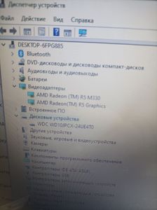 Б/в Ноутбук Lenovo 15/a9 9400 ddr4/8gb ddr4/hdd 1000 gb/ssd *відсутній/radeon r5 m330 01-200888906