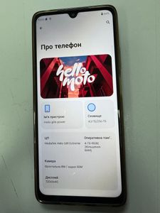 Б/в Мобільний телефон Motorola moto g06 power 4/256gb 01-200890838