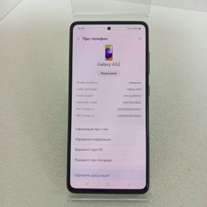 Б/в Мобільний телефон Samsung galaxy a52 a525f 6/128gb 01-200888779
