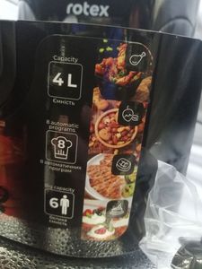 Б/у Фритюрница Rotex rom420-l multifry 01-200891919