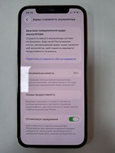 Б/в Мобільний телефон Apple iphone 12 pro 128gb 01-200874772