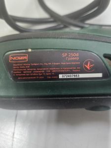 Б/в Багатофункціональний інструмент Nowa sp 250d 01-200896767