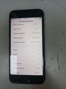 Б/в Мобільний телефон Apple iphone se 2022 64gb 01-200897498